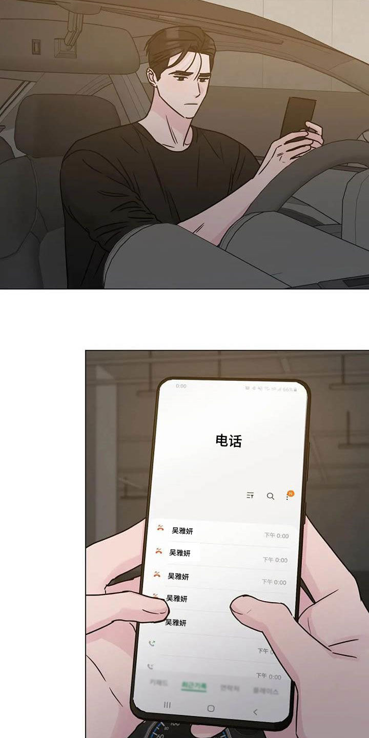 第91章：憋屈5