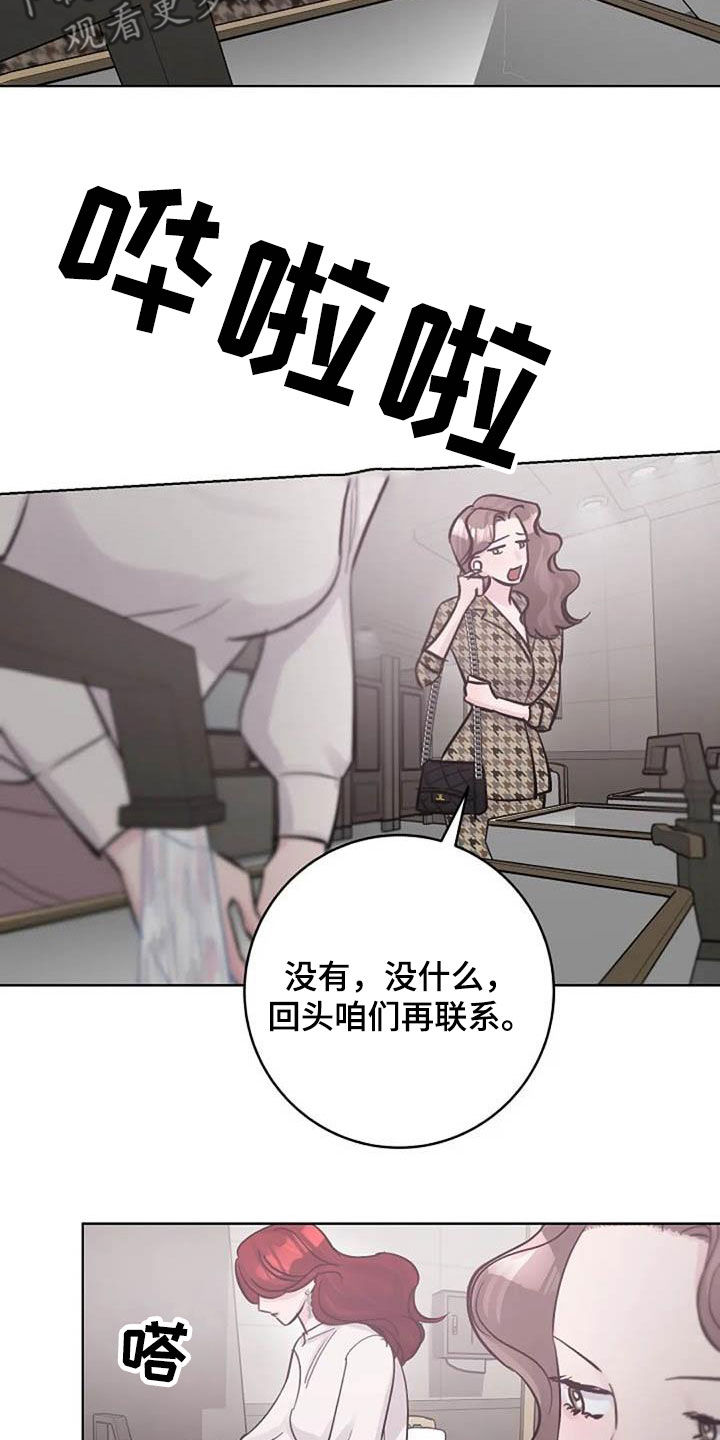 第79章：警告11