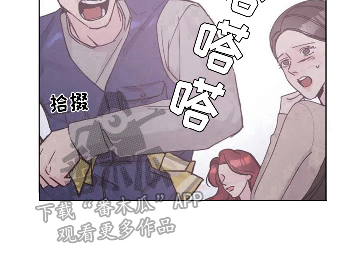 第5章：撞破17