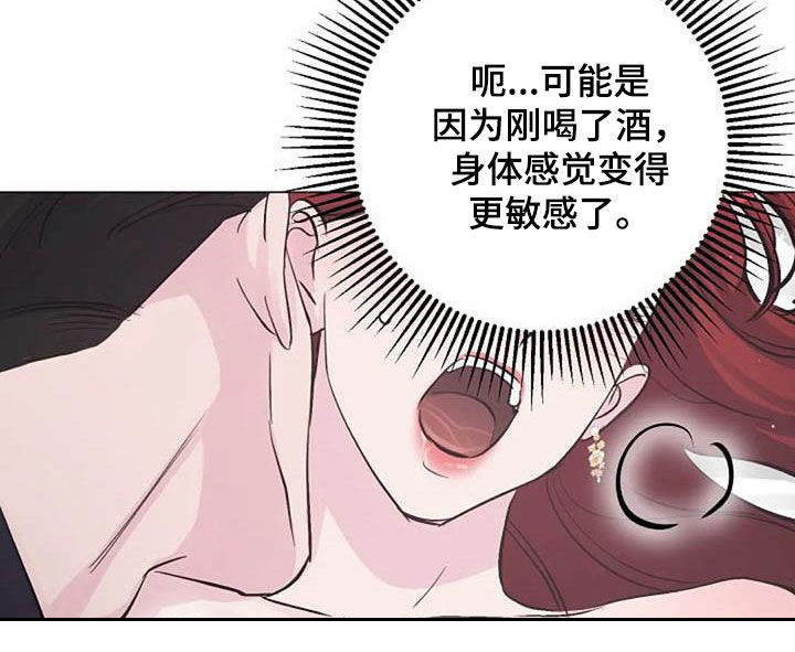 第58章：情难自禁11