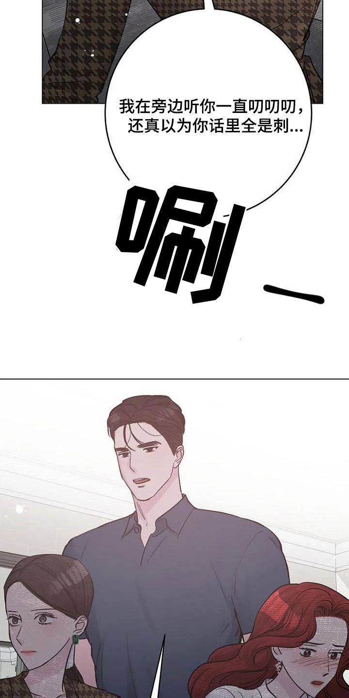 第67章：来气12
