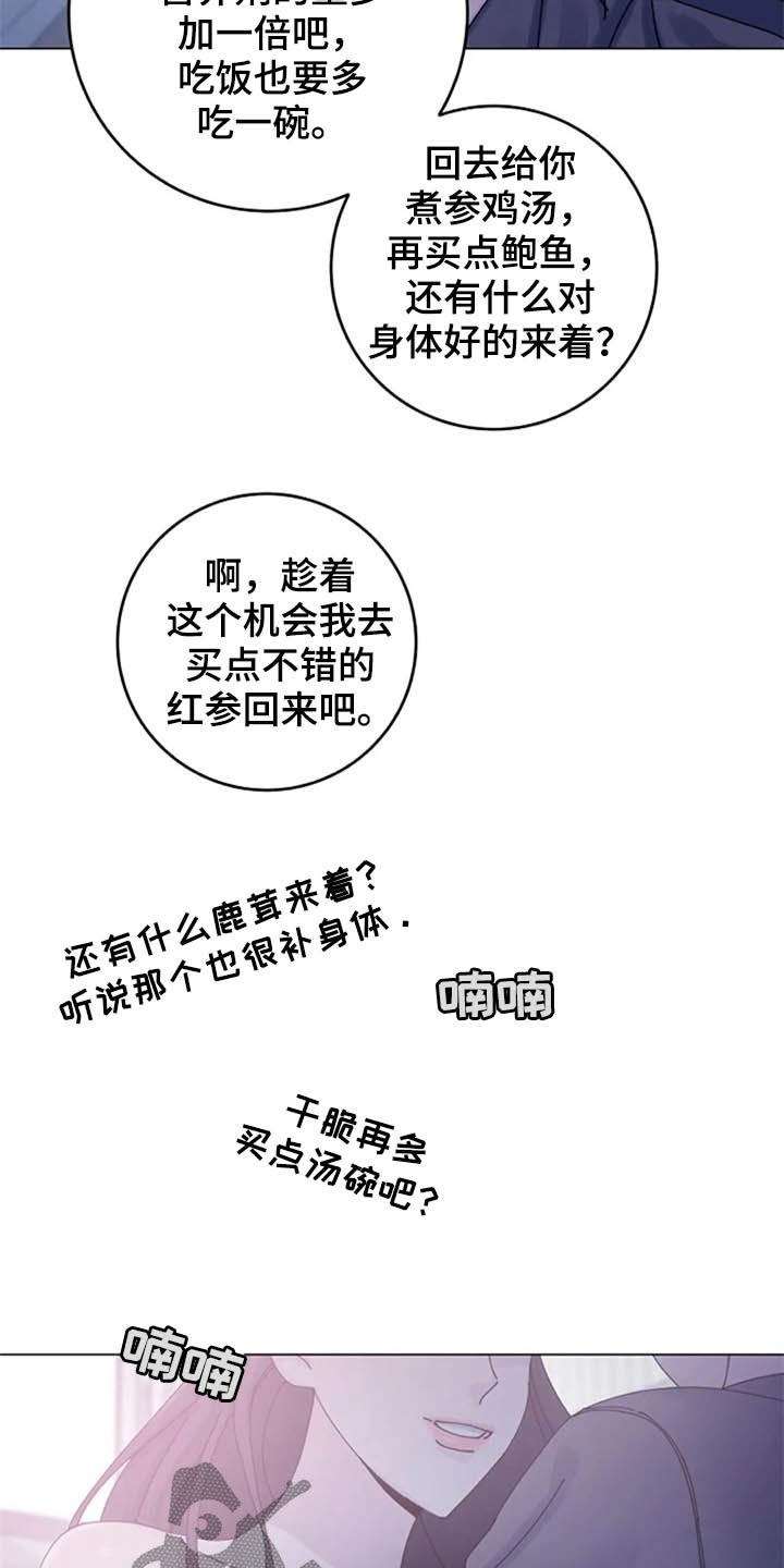 第46章：大胆11