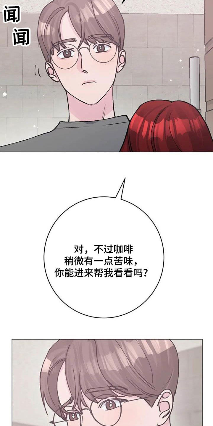 第83章：善意11