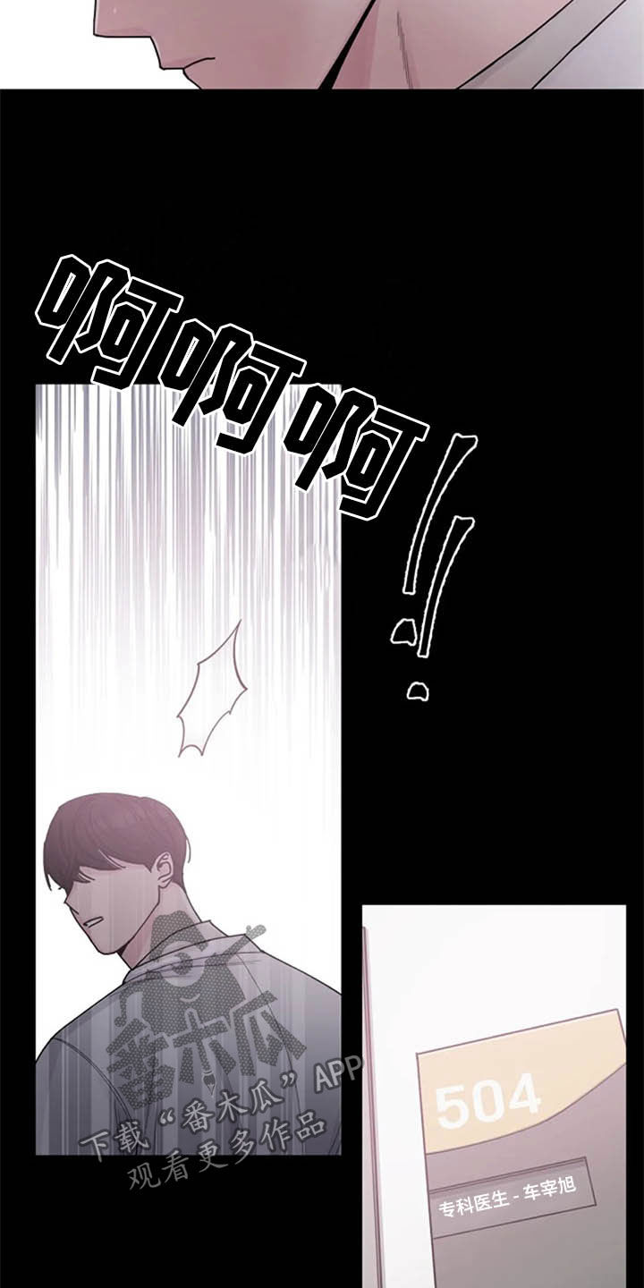 第37章：过去9