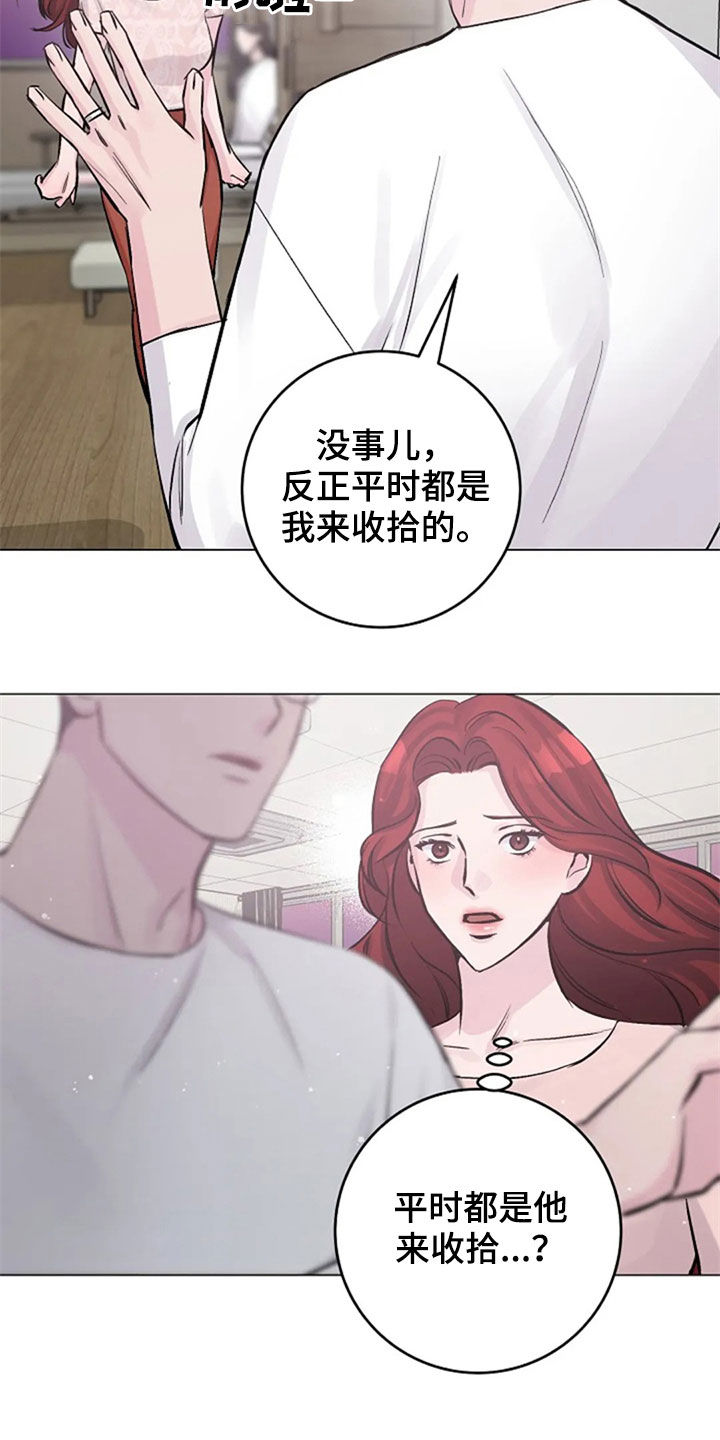 第51章：意外7