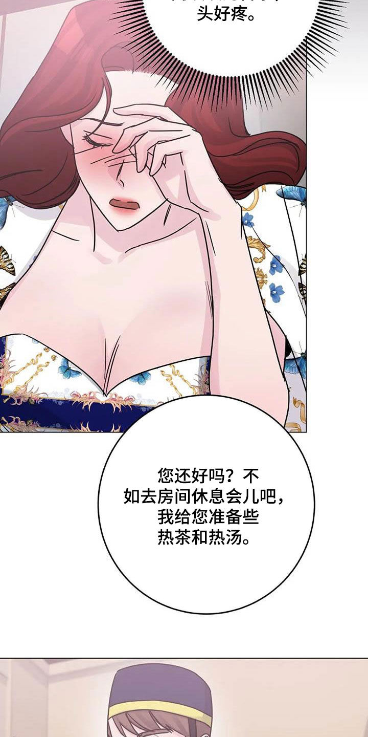 第91章：憋屈19
