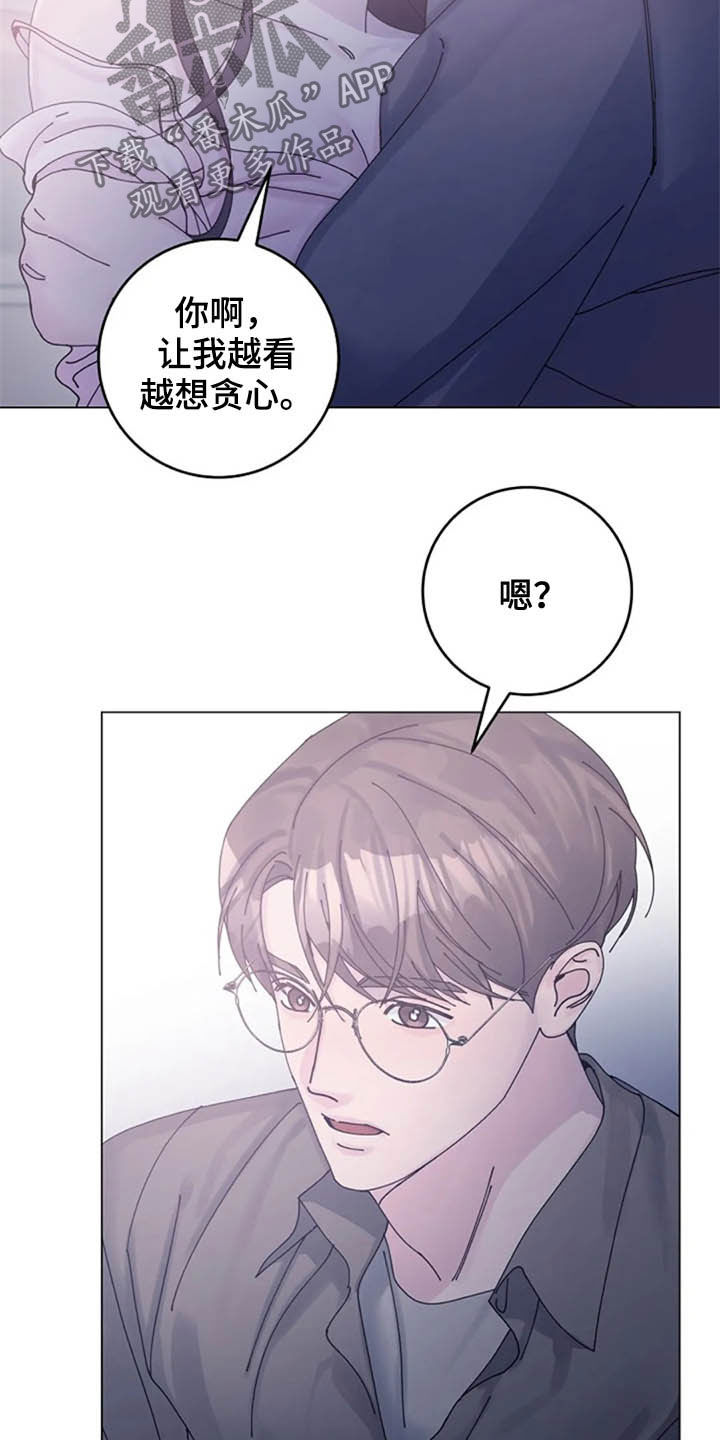 第46章：大胆12