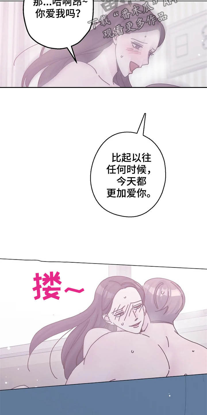 第47章：问题15