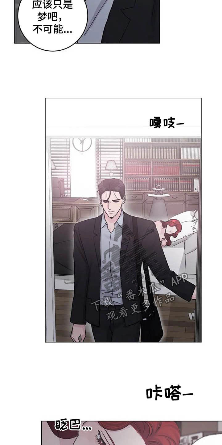 第59章：疏远10