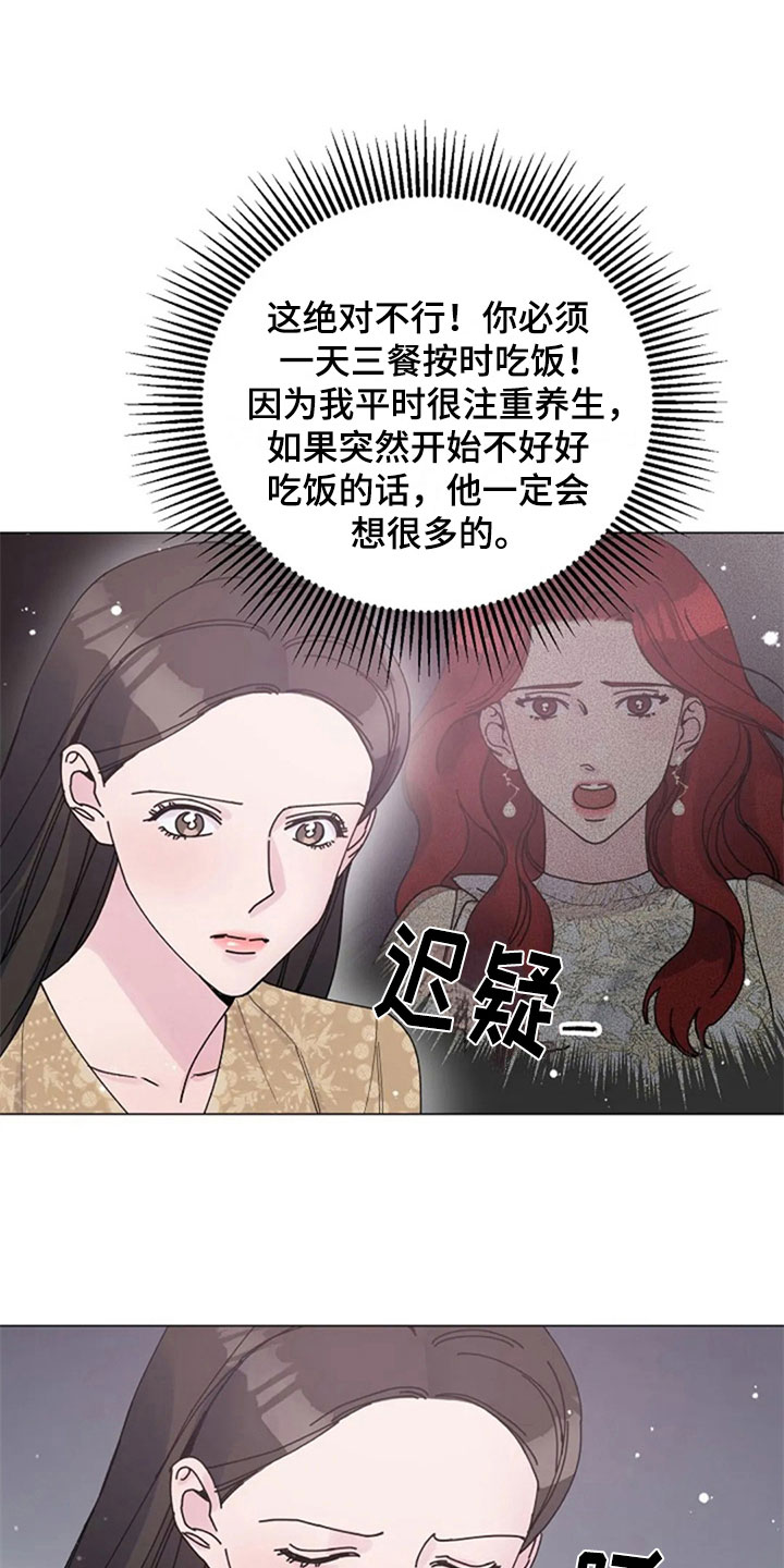 第31章：早餐15