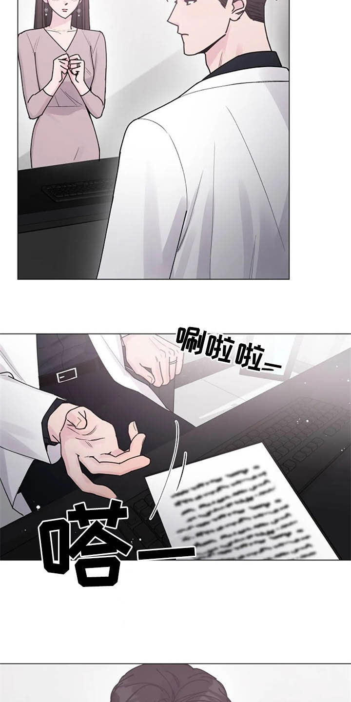 第34章：试探10