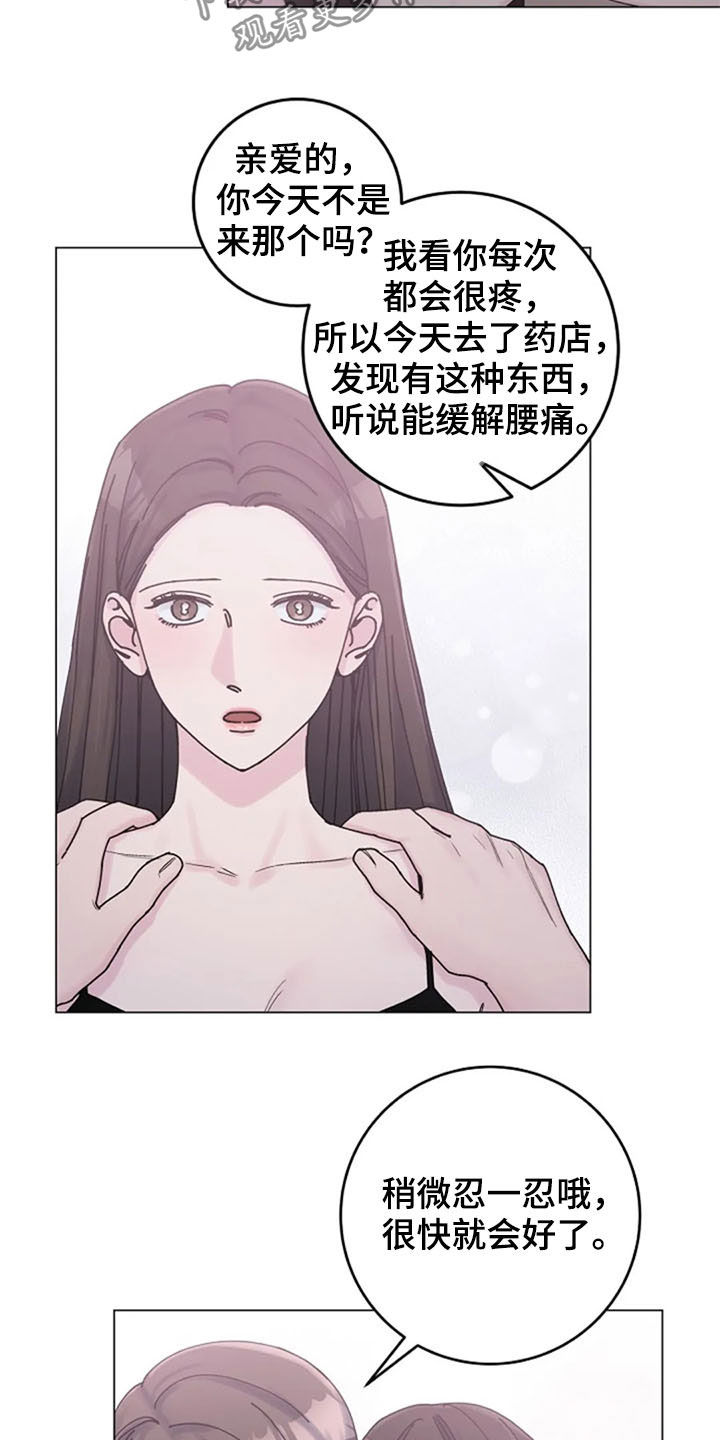第39章：电话14