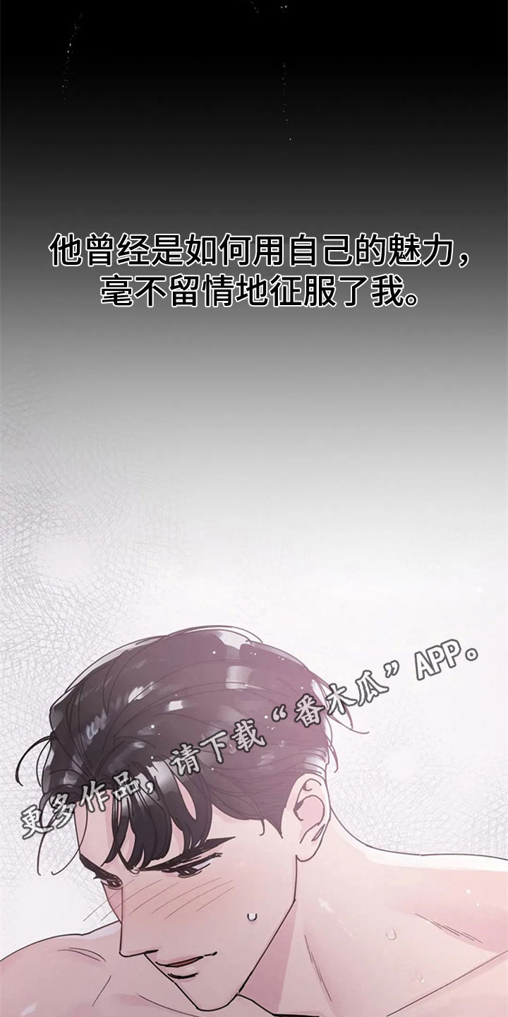 第29章：交往20