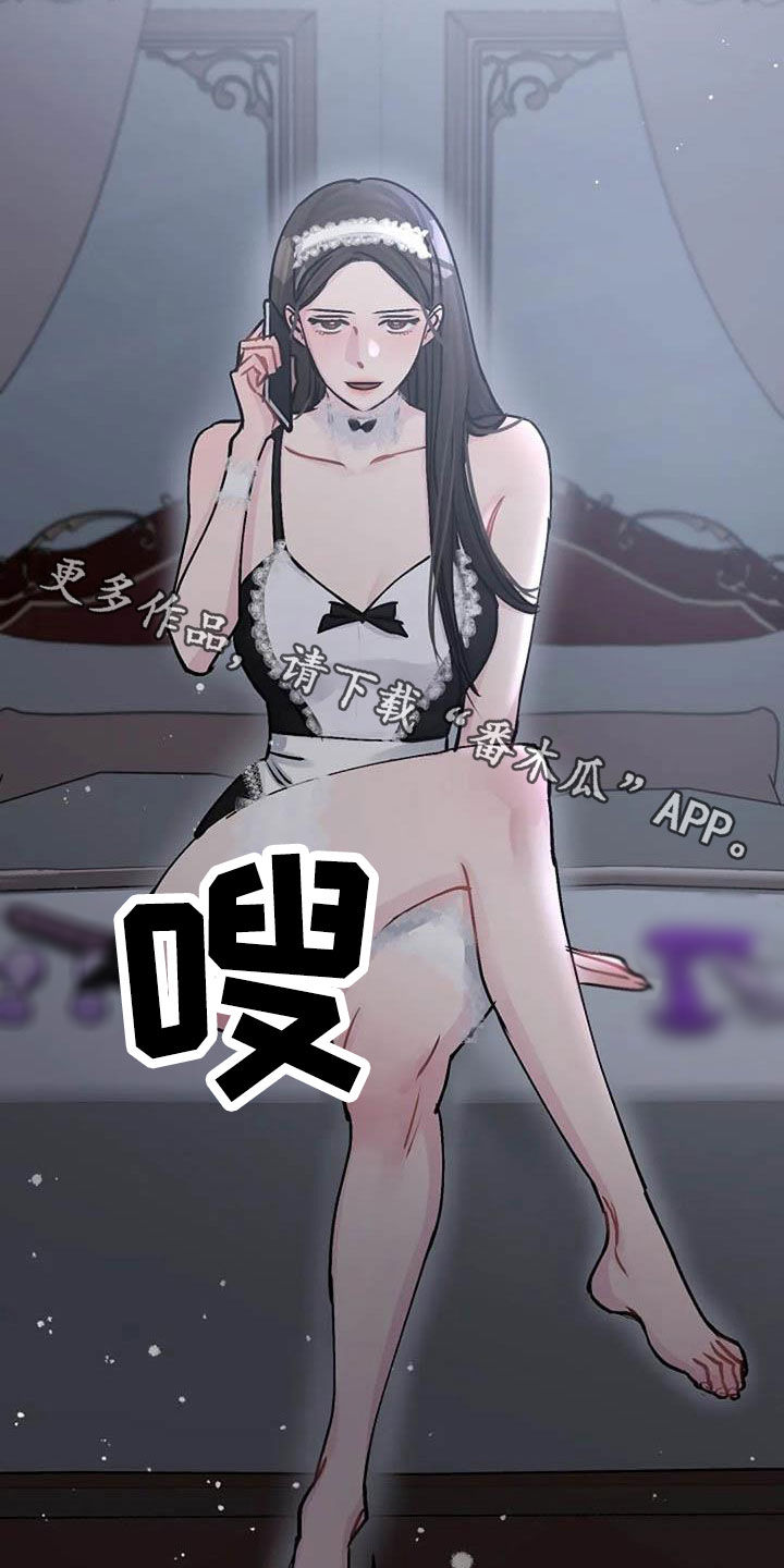 第79章：警告25