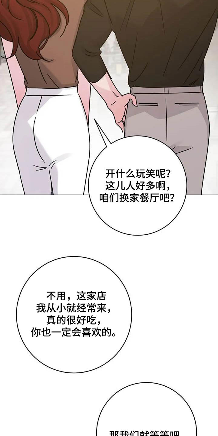 第89章：怒火17