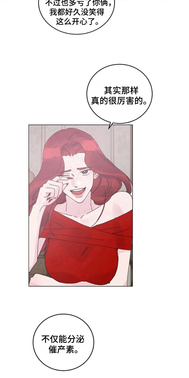 第9章：单薄10