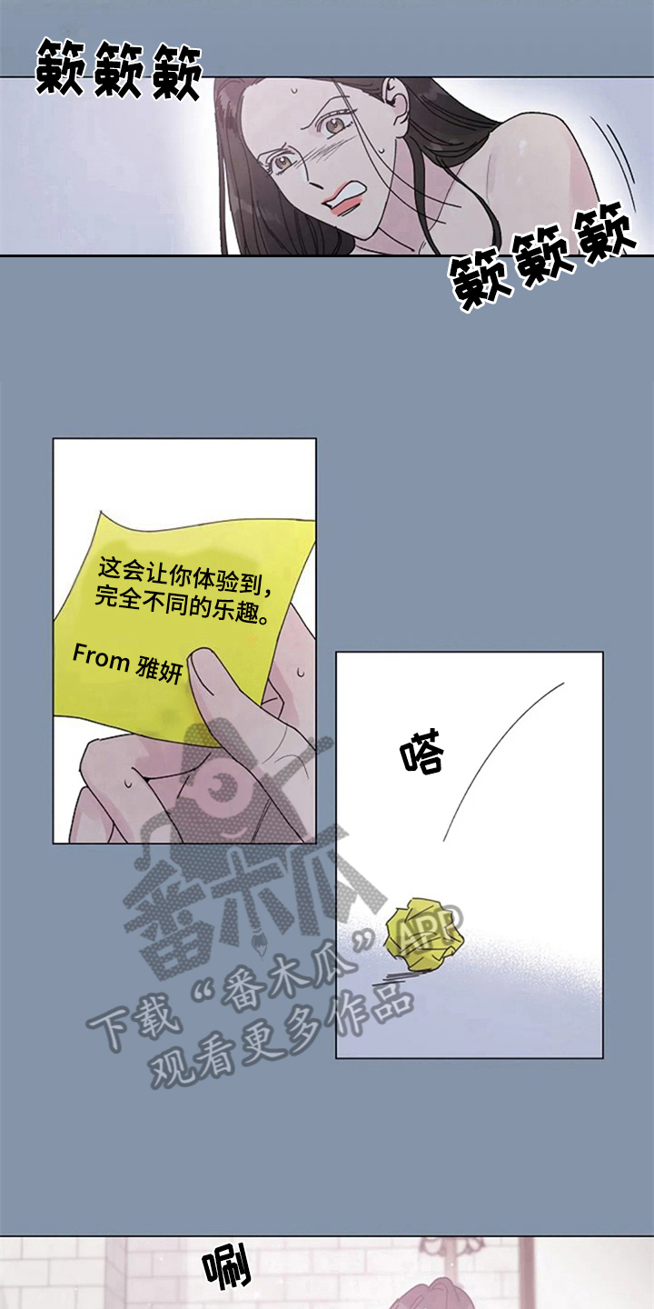 第15章：自求多福5