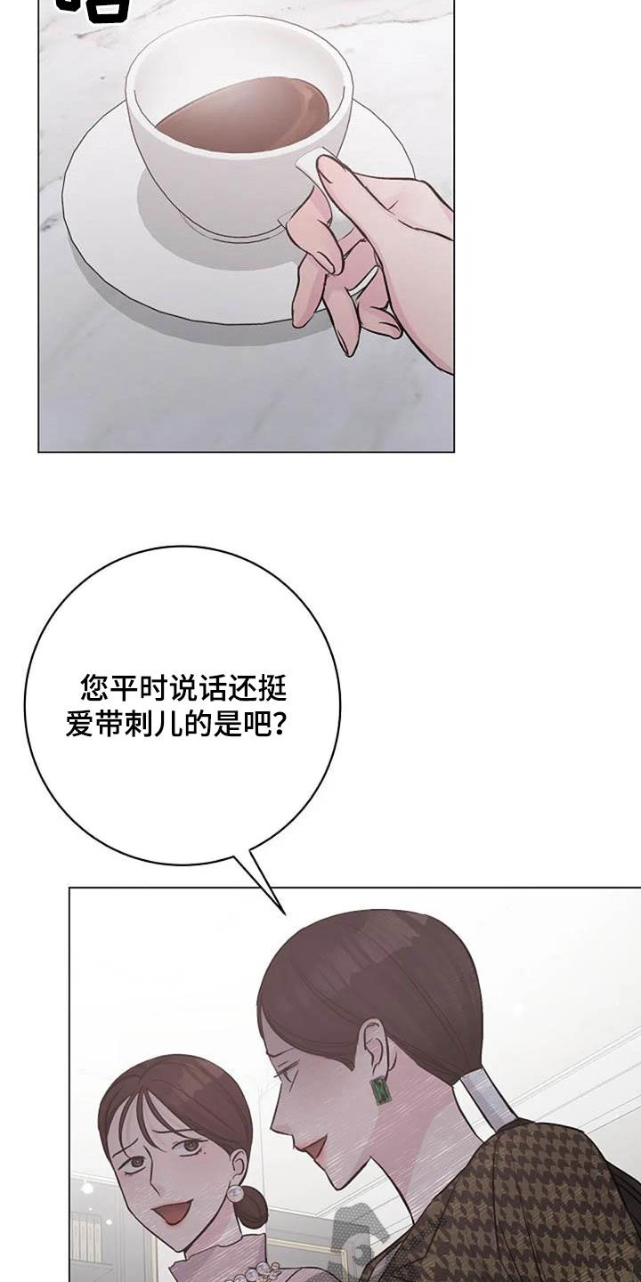 第67章：来气10