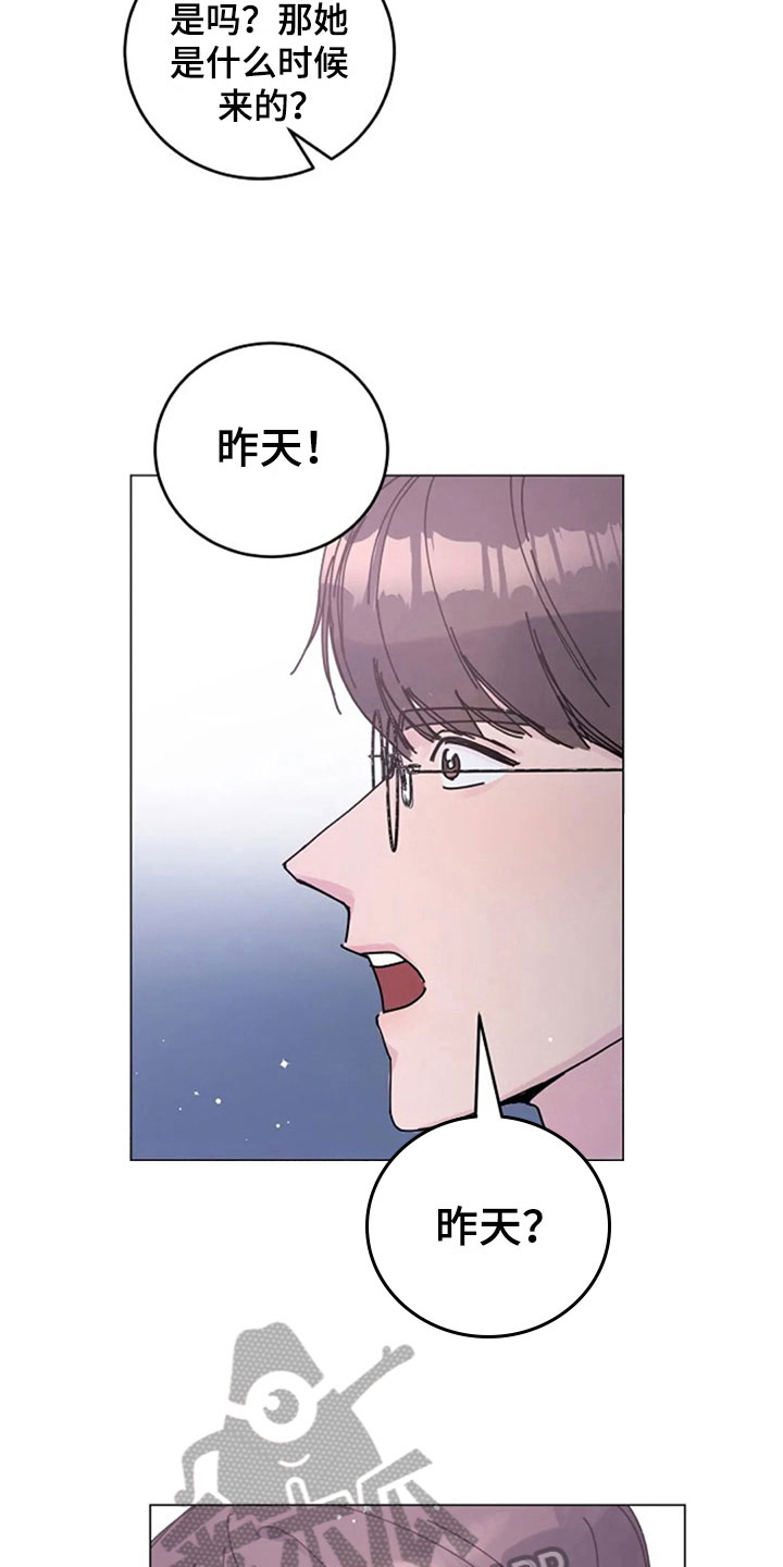 第26章：问题8