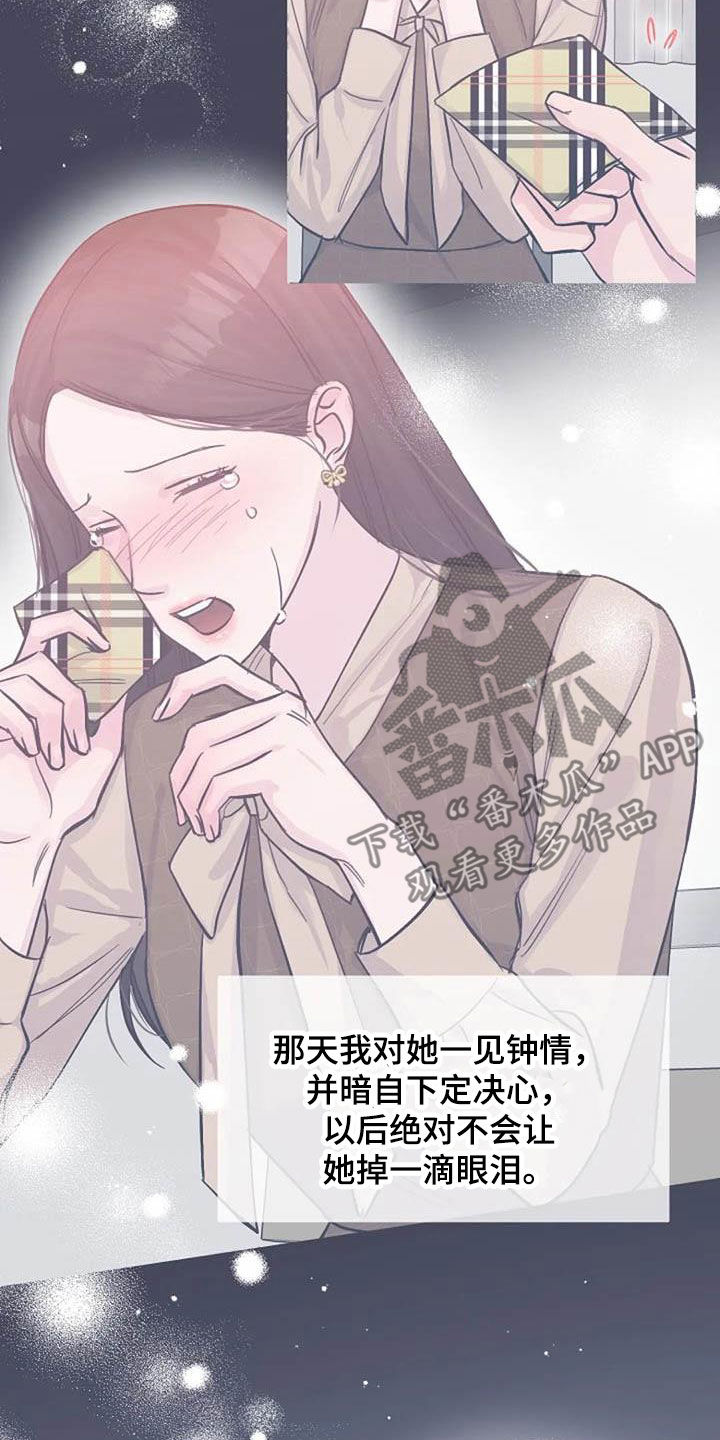 第72章：回忆19