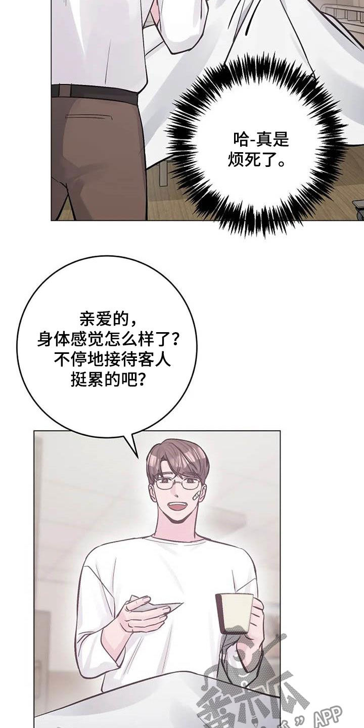 第56章：幸好11