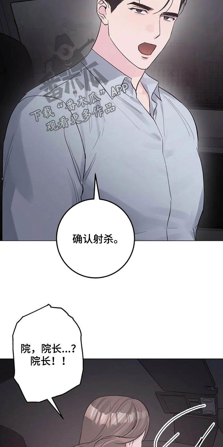 第63章：算账19