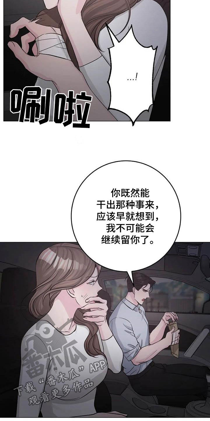 第63章：算账12