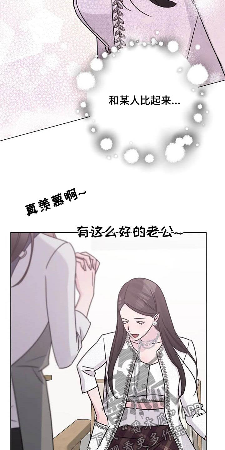 第89章：怒火6