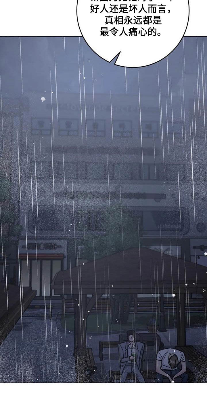 第73章：挽留17