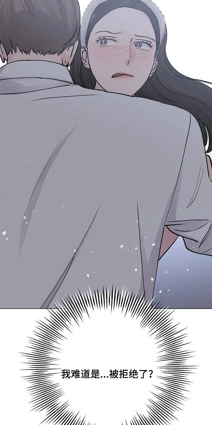 第81章：芥蒂9