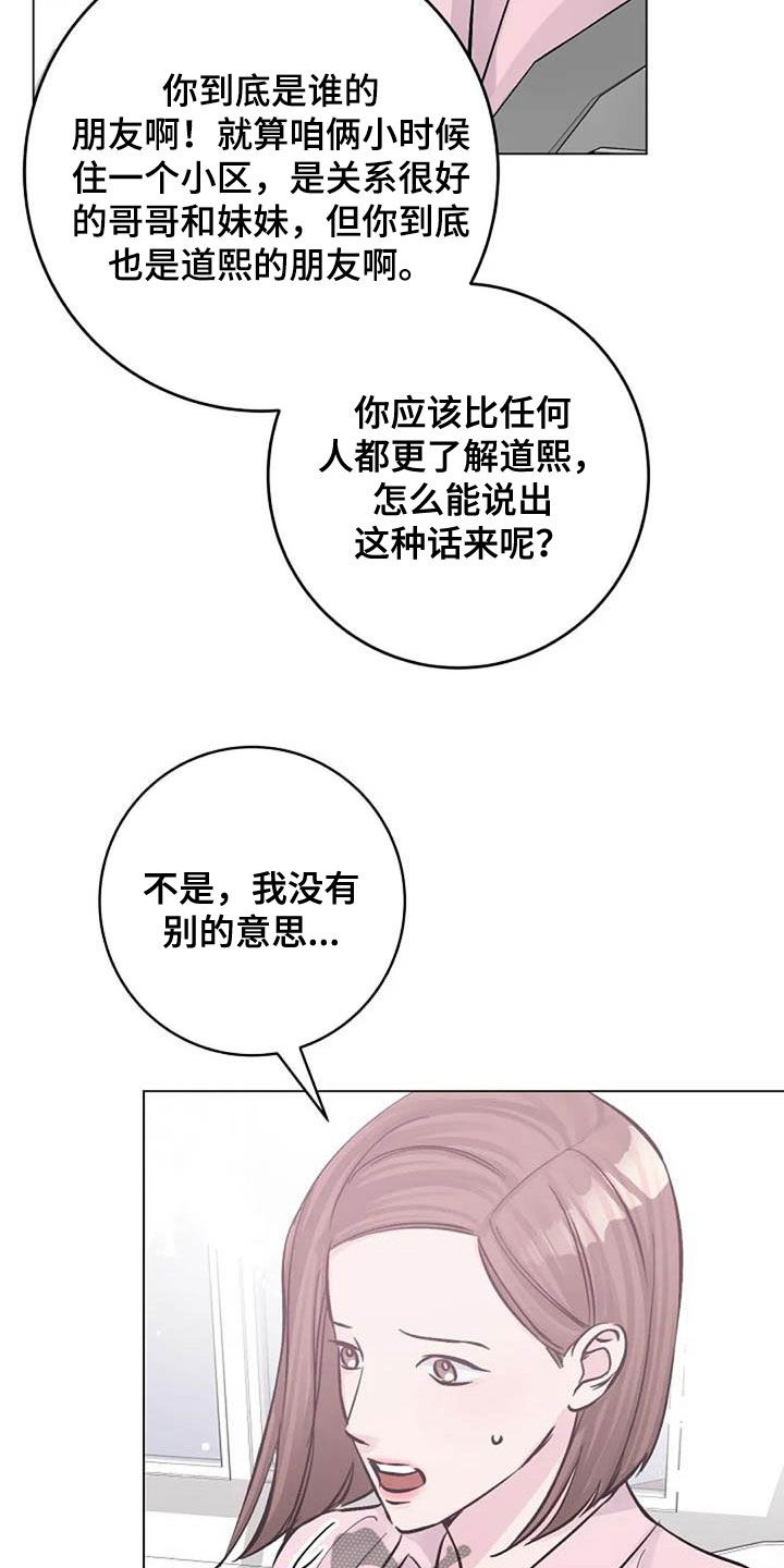第68章：早餐8