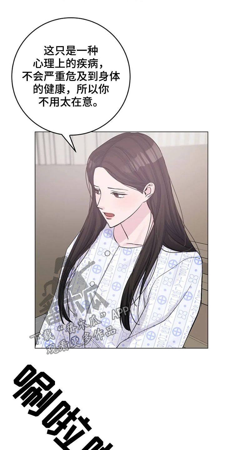 第50章：探望16