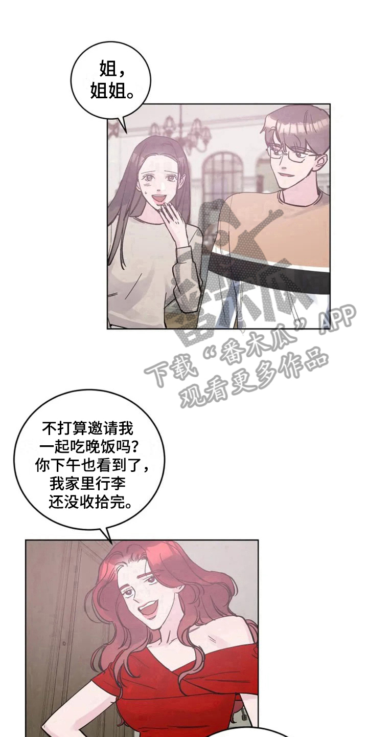 第7章：介绍13
