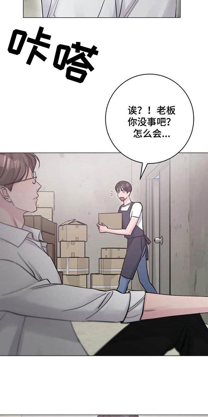 第78章：请教7