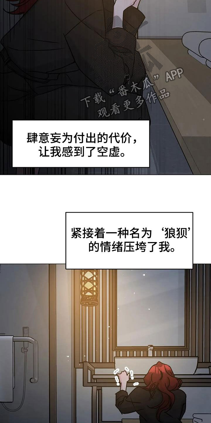 第93章：代价18