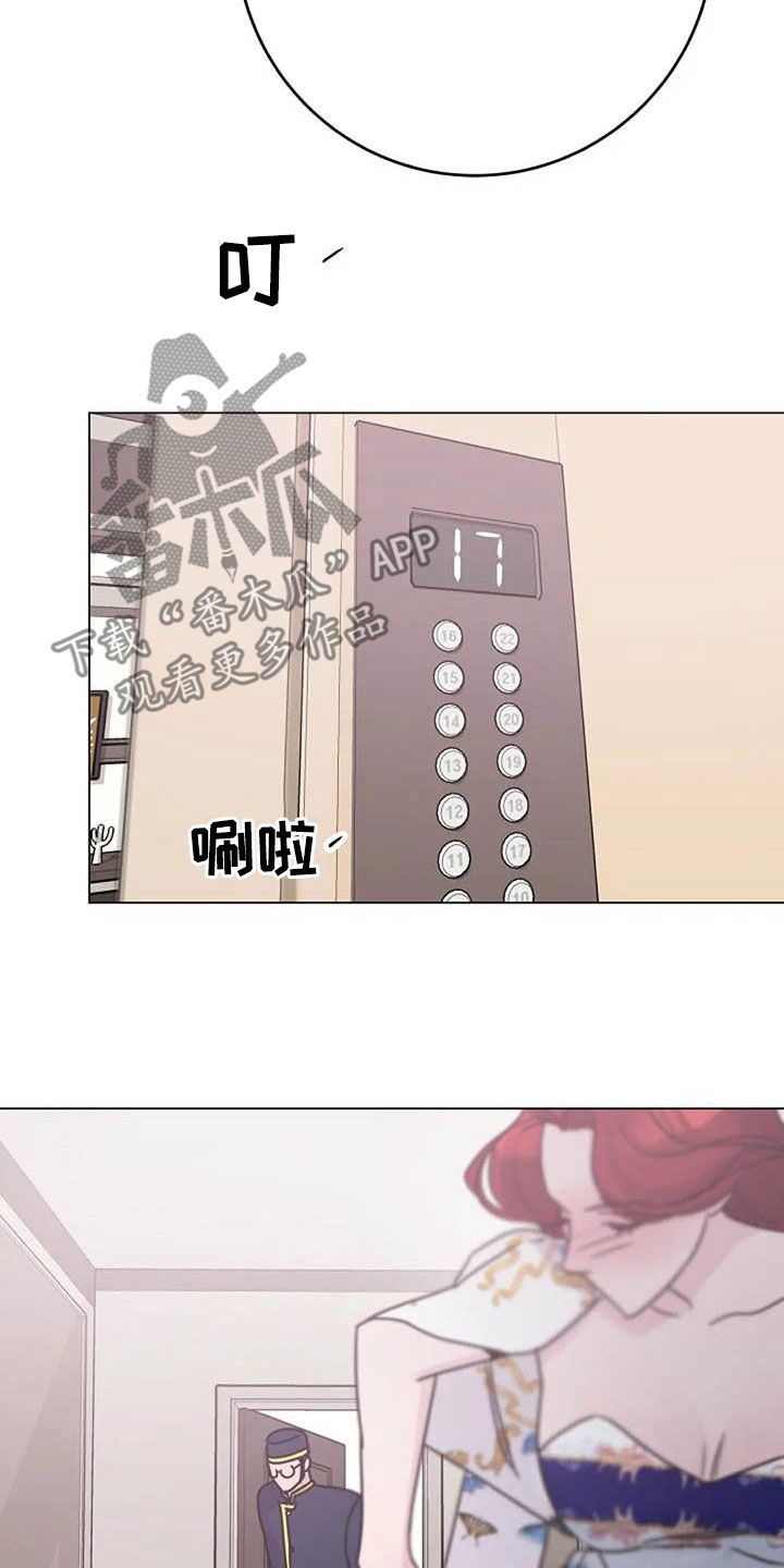 第91章：憋屈23