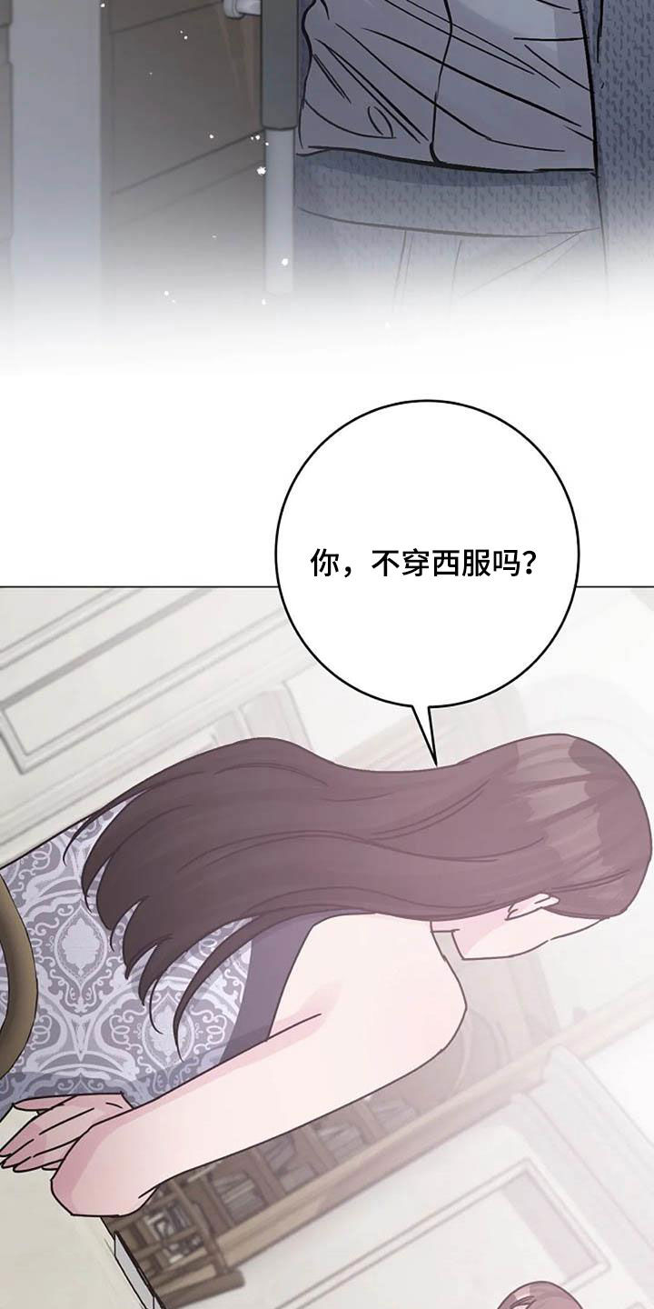 第86章：费尽心思15