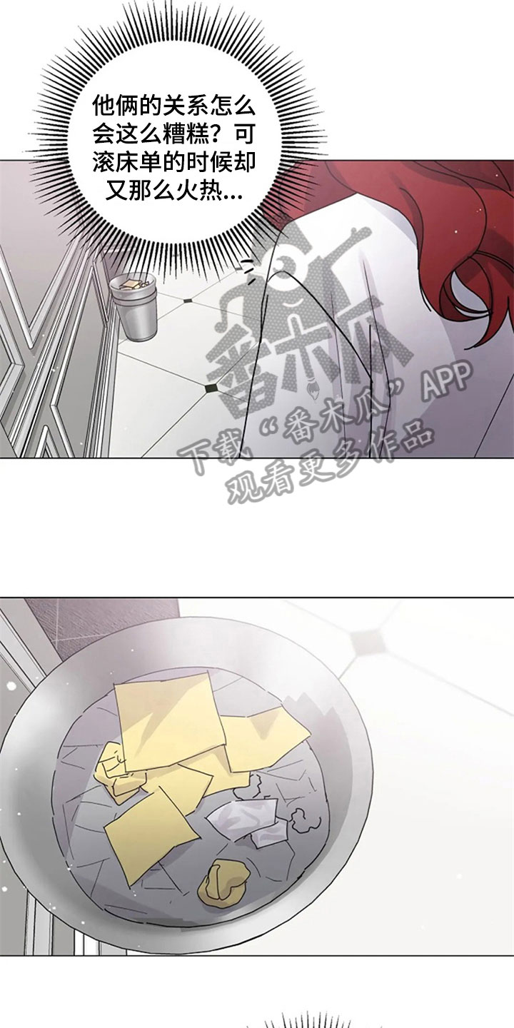 第30章：调查16
