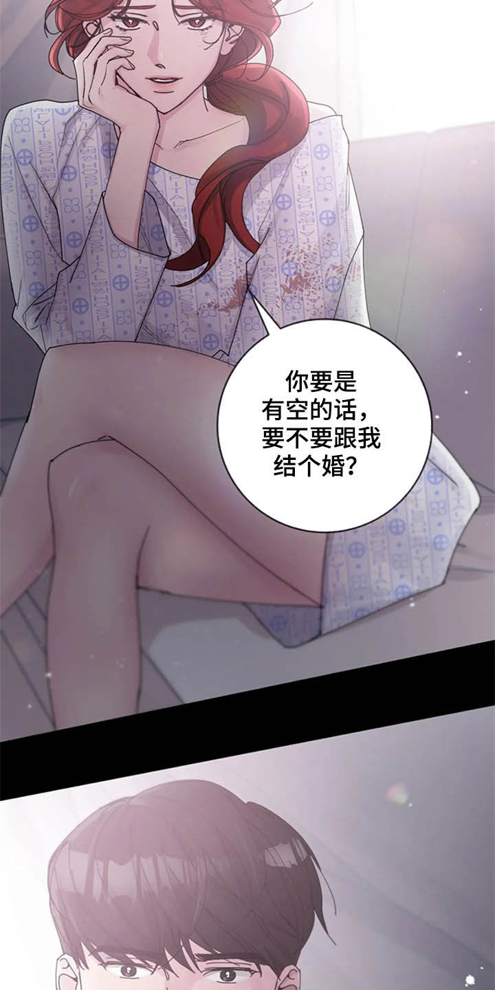 第37章：过去18