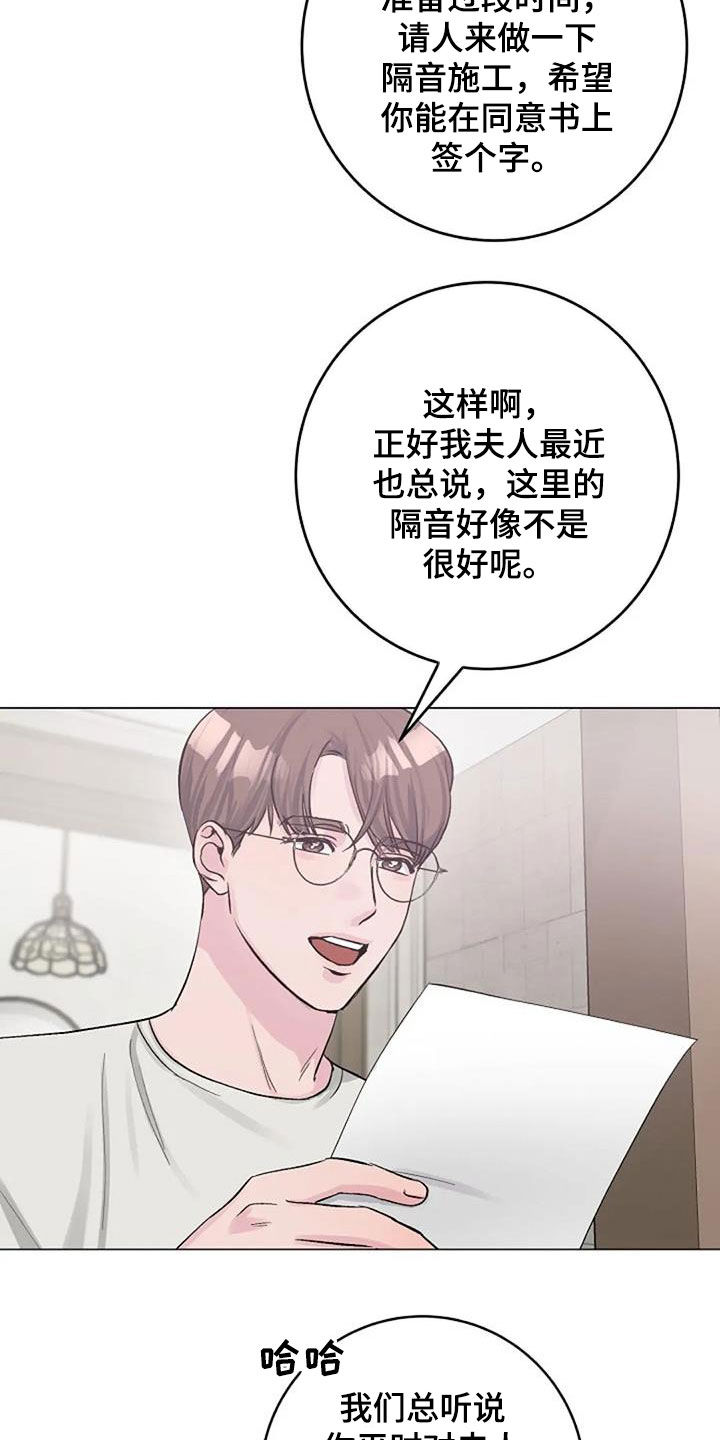 第60章：烫伤5