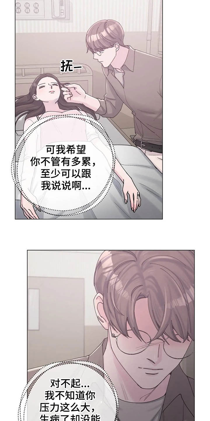 第44章：写信7