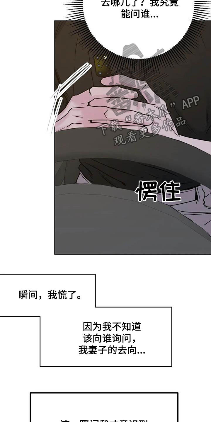 第91章：憋屈8
