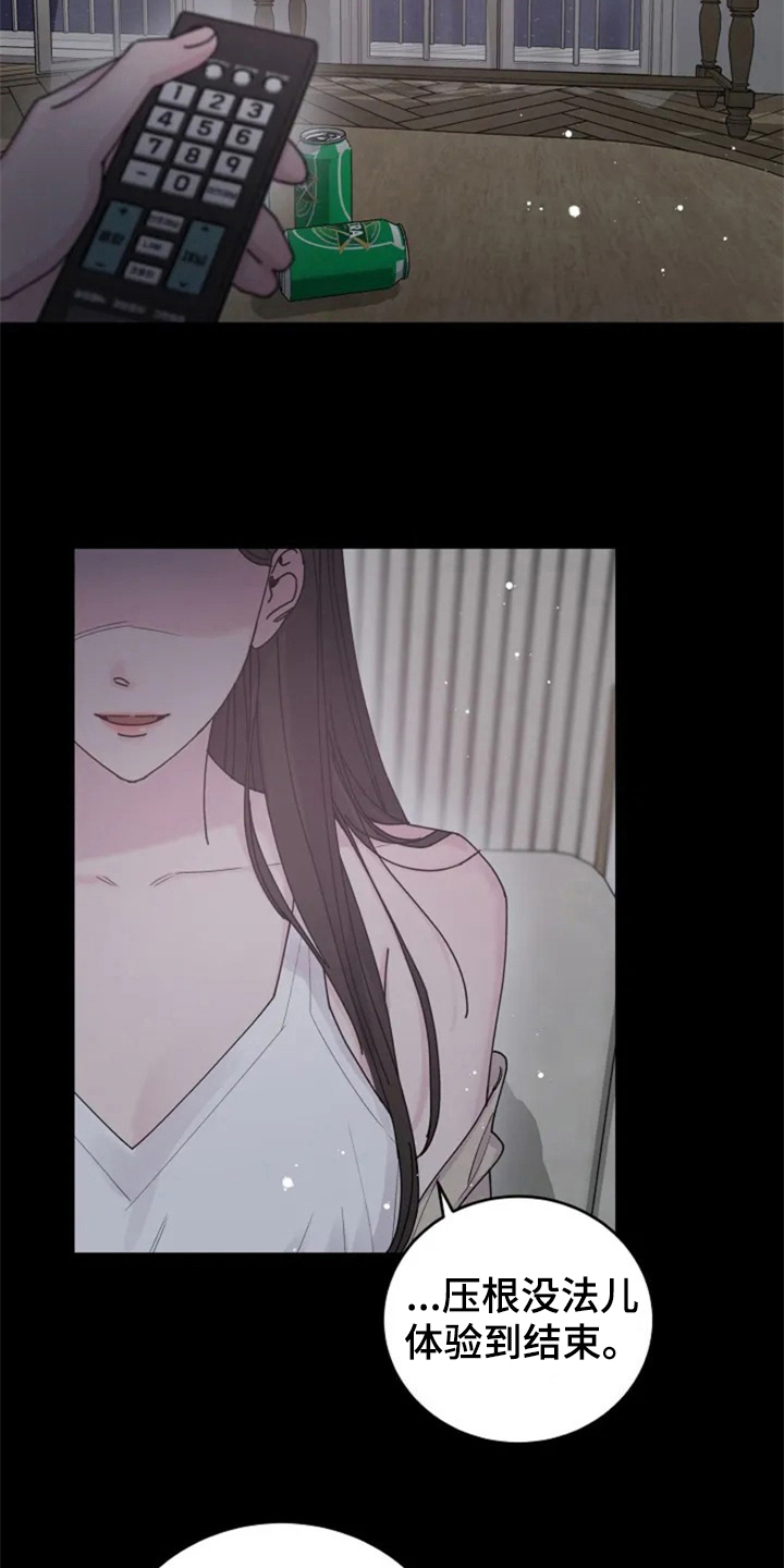 第1章：人生之风10