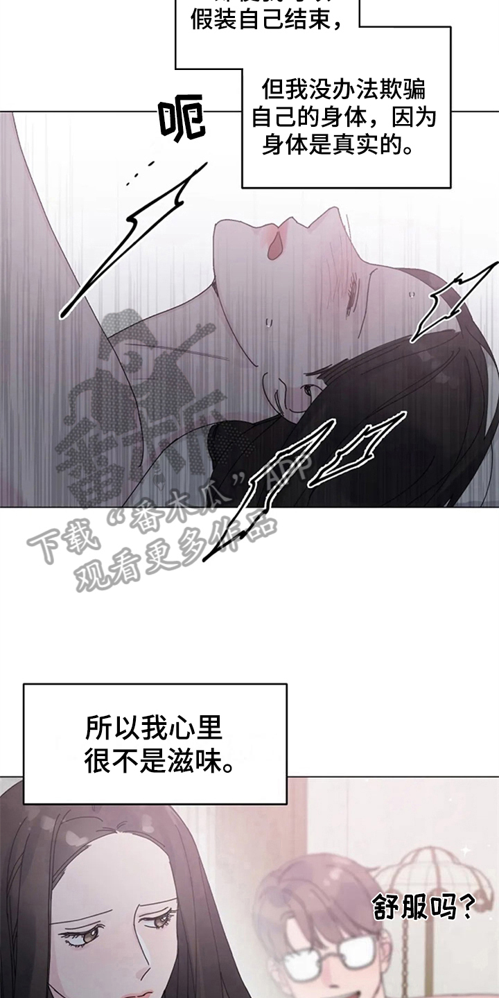 第19章：机会20