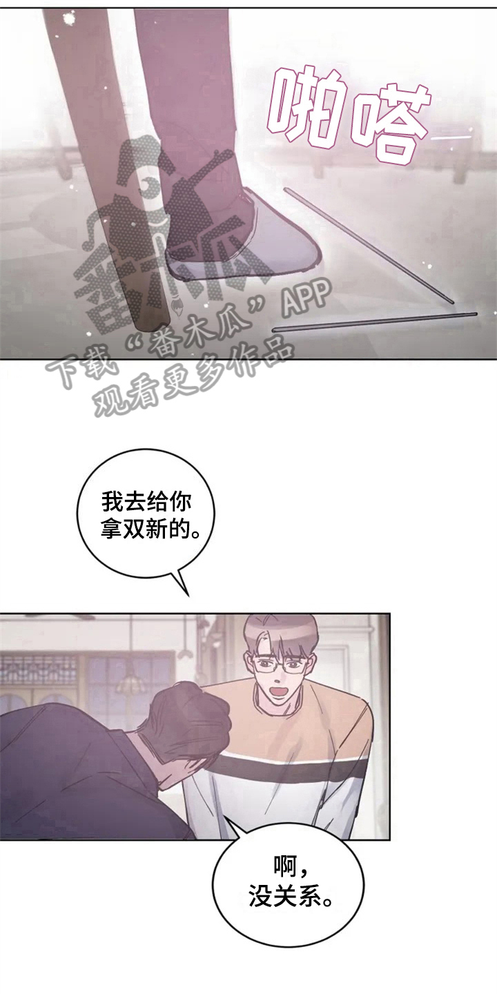 第8章：抓脚10