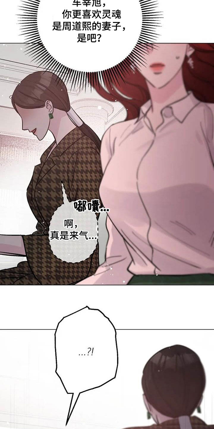 第67章：来气26