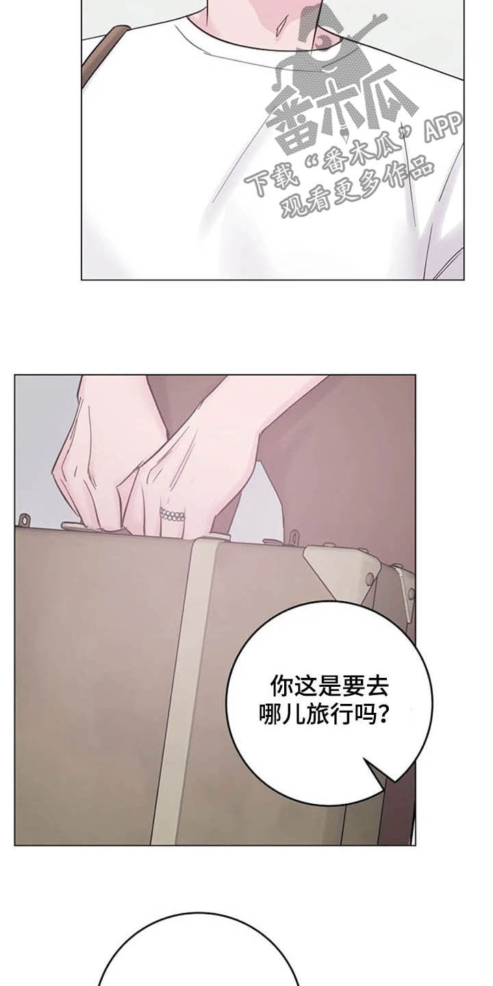 第49章：猜疑9