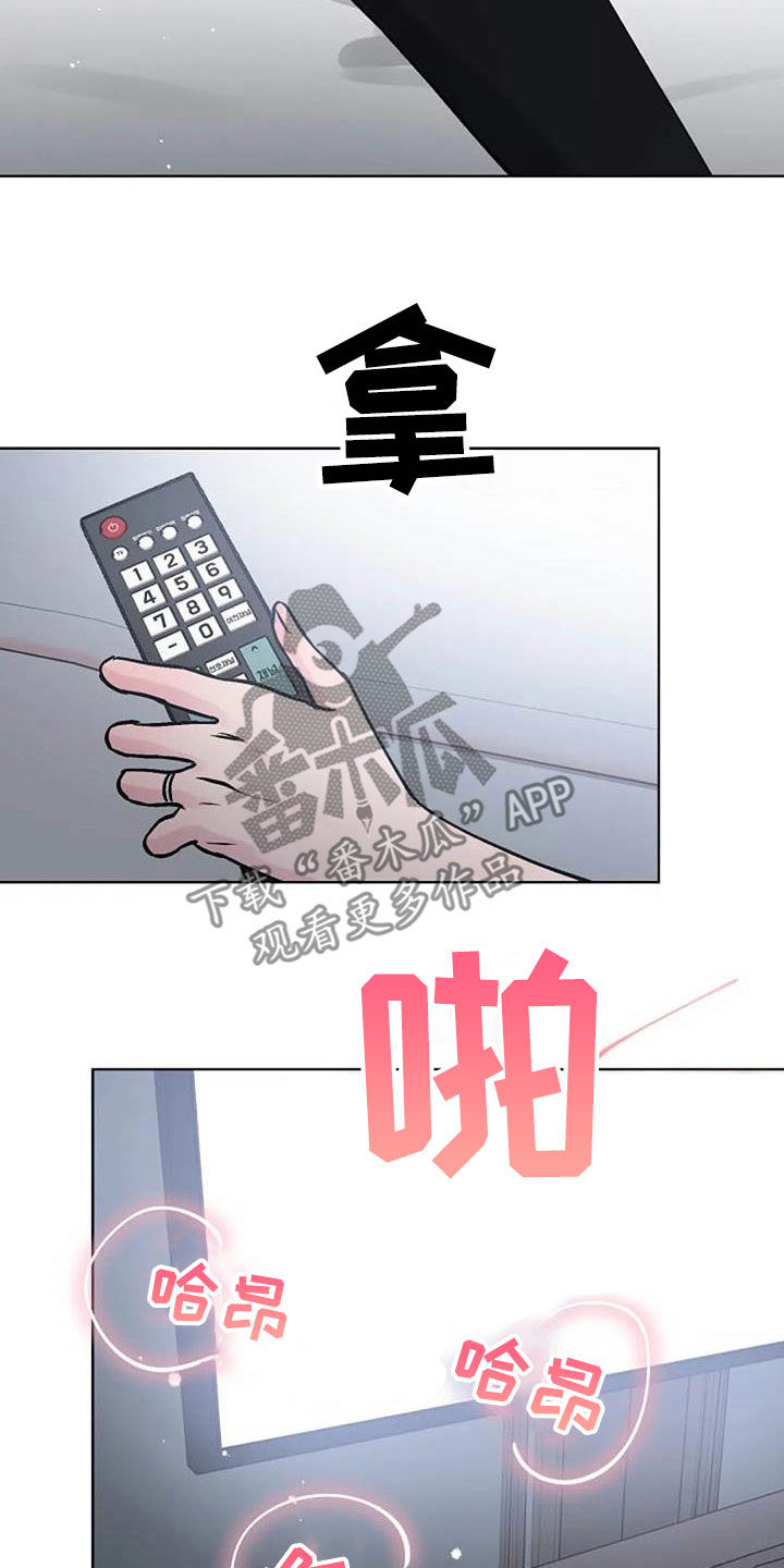 第80章：治疗23