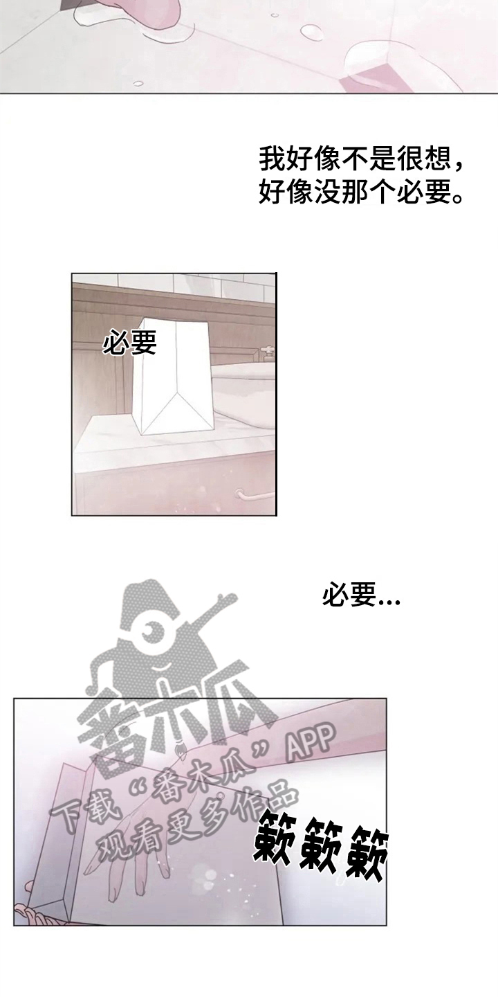 第11章：体验3