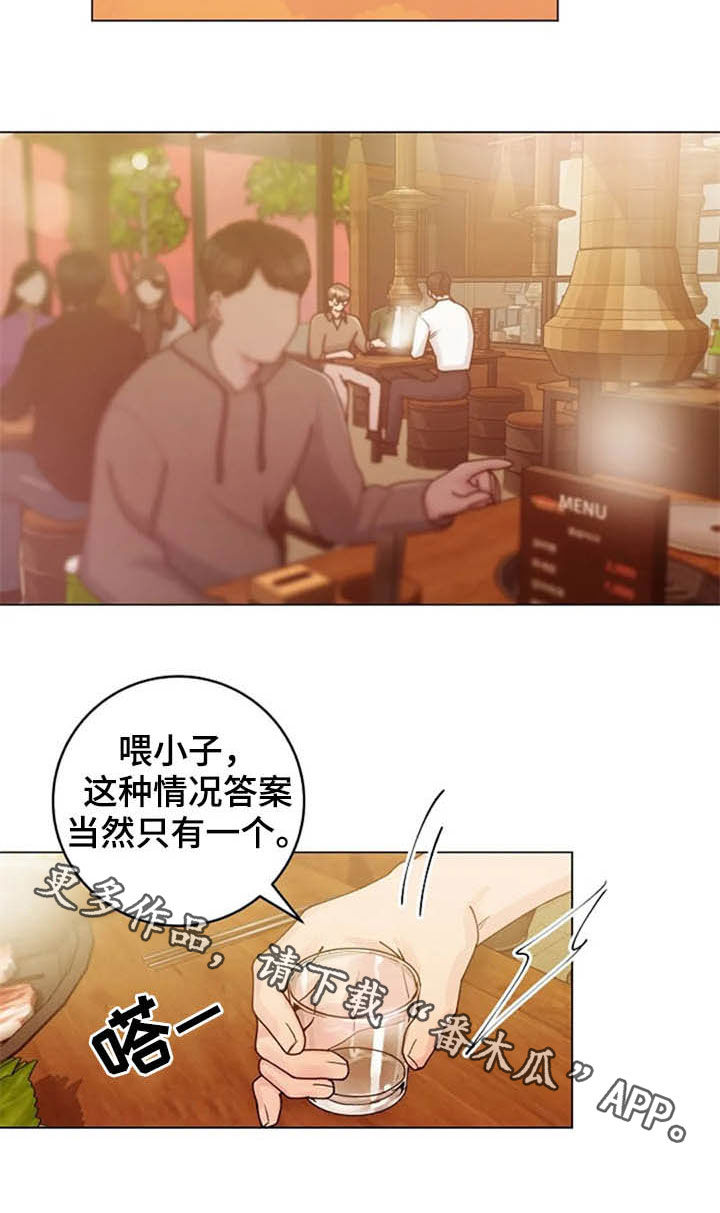 第42章：异常20